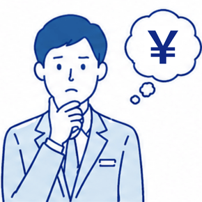 工事費のお悩み