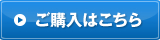 カート