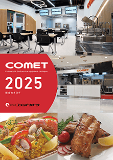 コメットカトウ（COMET）