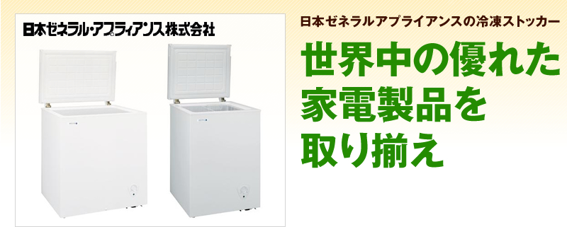 ダイレイ