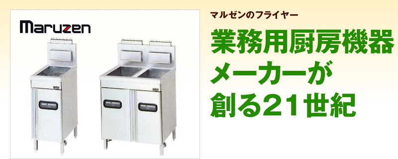 コメットカトウ