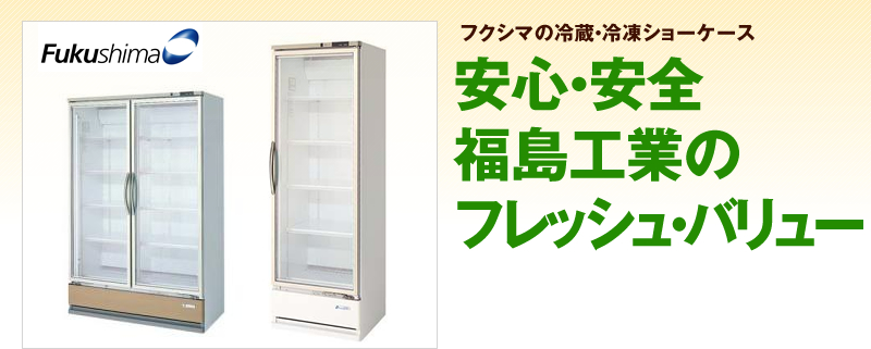 パナソニック