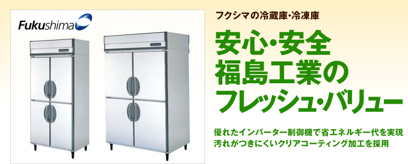 パナソニック