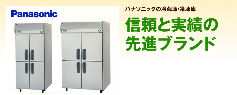 福島工業