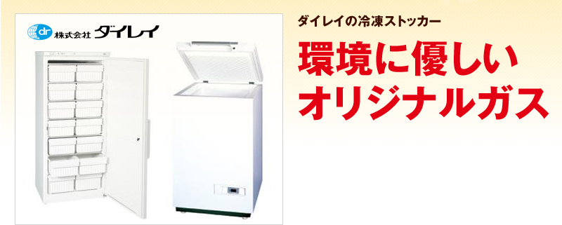 ダイレイ