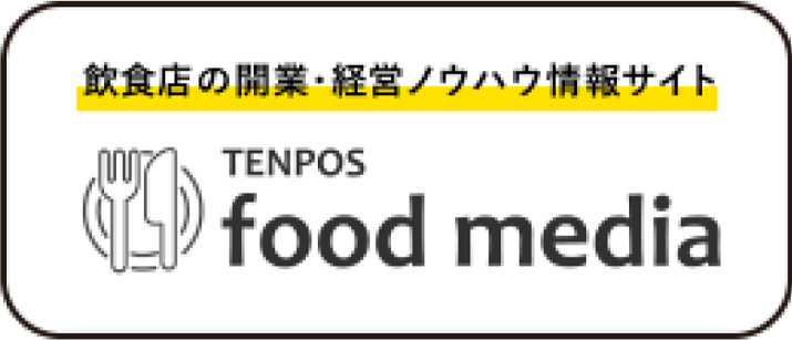 TENPOS food media