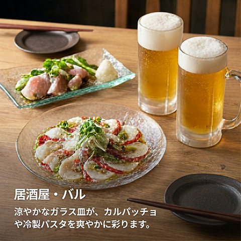 居酒屋・バル