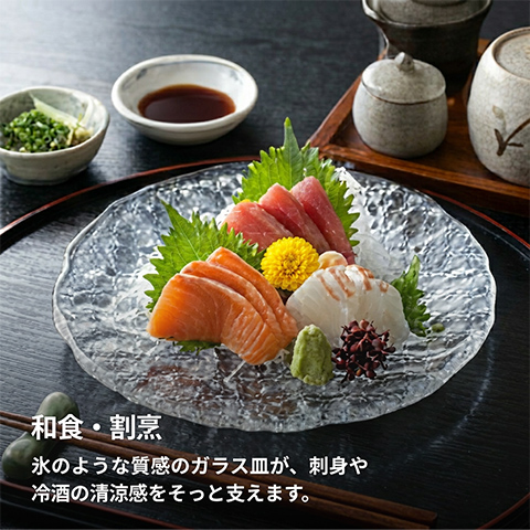 和食・割烹