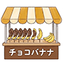 揚げ物・串・粉もん