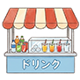 スイーツ・デザート