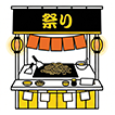 飲食屋台