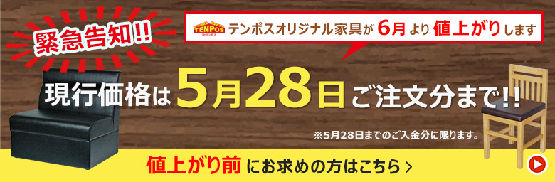 テンポスドットコム【公式通販】|業務用厨房機器・調理道具・食器