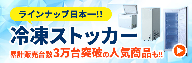 業務用厨房器具 テンポスドットコム【公式通販】|業務用厨房機器・調理道具・食器