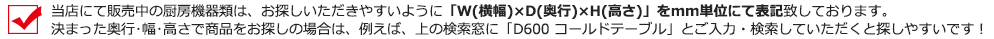 ご注意