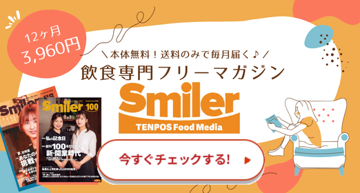 スライダー画像04