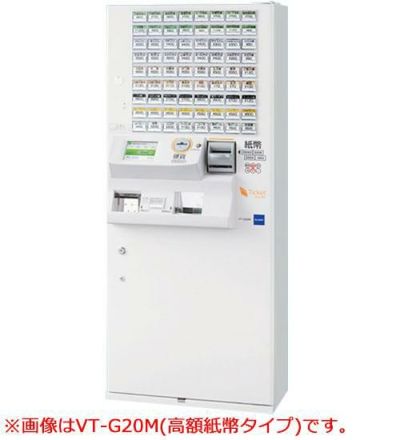 vt-g20v