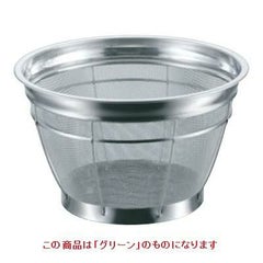 BK 18-8 カラーバー付 米揚ザル 荒目 37.5cm 1斗 グリーン グリーン