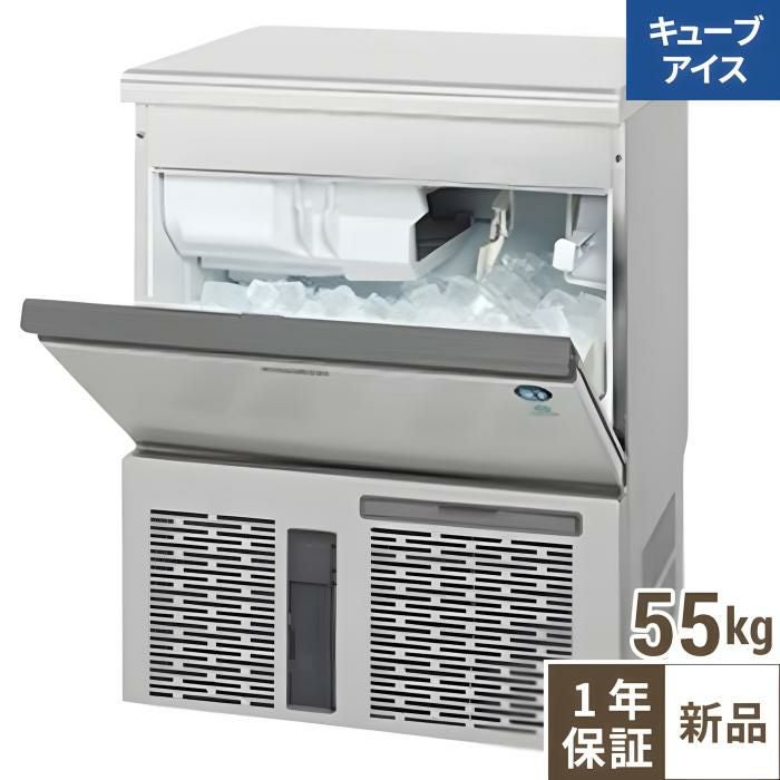 IM-55P【ホシザキ】アンダーカウンタータイプ 製氷能力55kg 幅630×奥行525×高さ800mm 単相100V