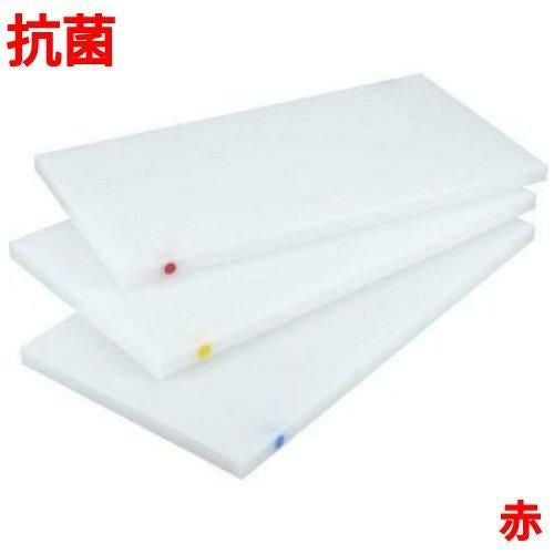 まな板 住友 抗菌 プラスチックマナ板 SSOOP ピン2本付(長辺)赤 