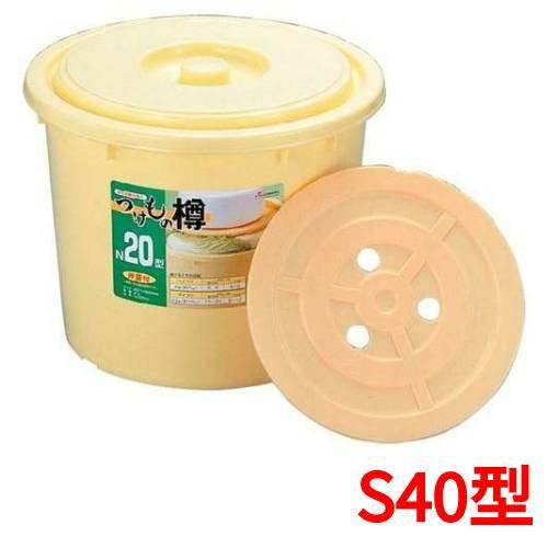 ポリエチレン ツケモノ樽 S40型(押シ蓋付)