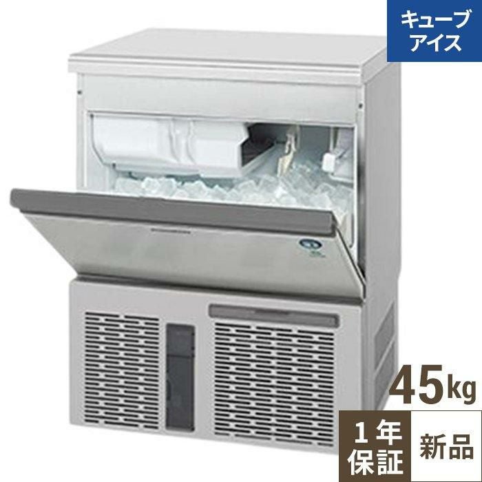 IM-45P【ホシザキ】アンダーカウンタータイプ 製氷能力45kg 幅630×奥行450×高さ800mm 単相100V