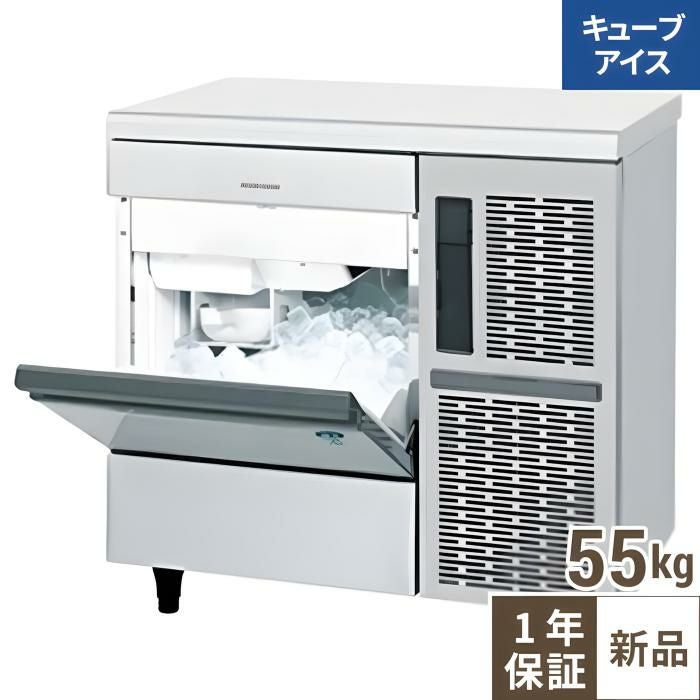 IM-55TP【ホシザキ】アンダーカウンタータイプ 製氷能力55kg 幅800×奥行525×高さ800mm 単相100V