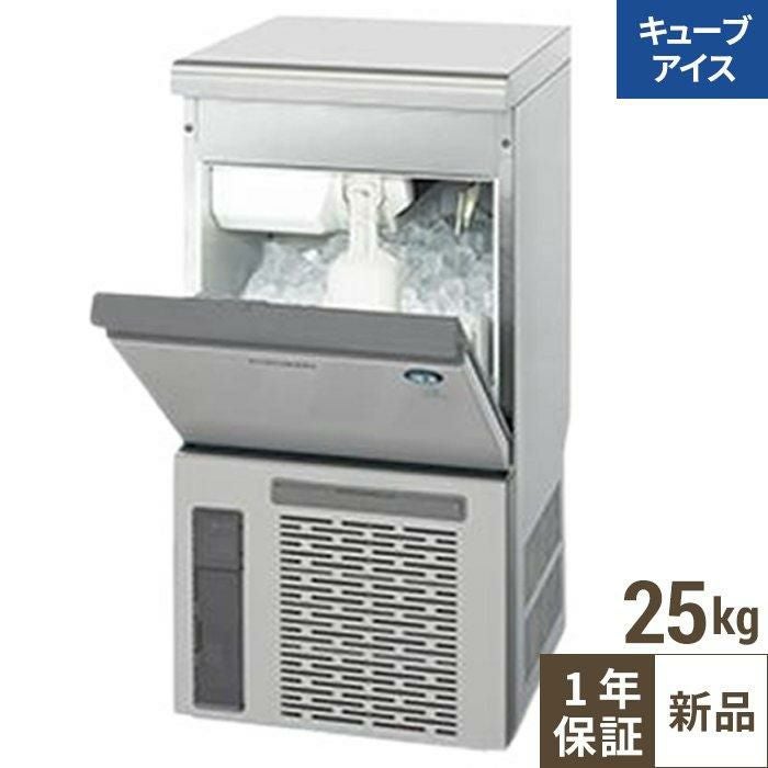 【4月まで延長！搬入設置10％OFF】IM-25P 自然冷媒製氷機キューブアイスメーカー空冷式 アンダーカウンタータイプ 製氷能力25kg【ホシザキ】幅395×奥行450×高さ770mm単相100V