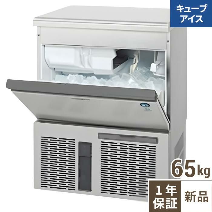 IM-65P【ホシザキ】アンダーカウンタータイプ 製氷能力65kg 幅630×奥行525×高さ800mm 単相100V