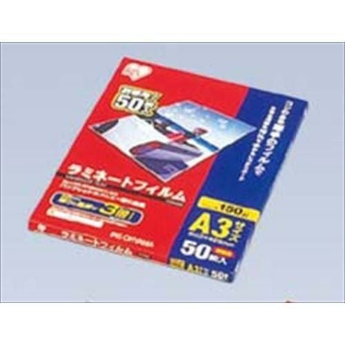 ラミネートフィルム(150ミクロン)A3(50枚入)