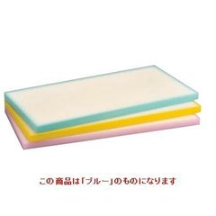 プラスチック軽量マナ板 KR3 ブルー ブルー