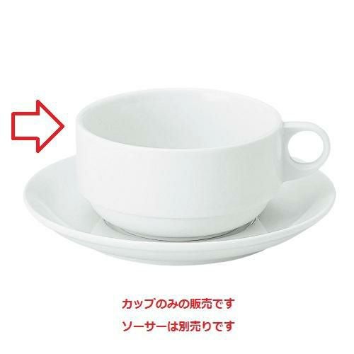 アーバンホワイト スタック片手スープカップ/業務用食器