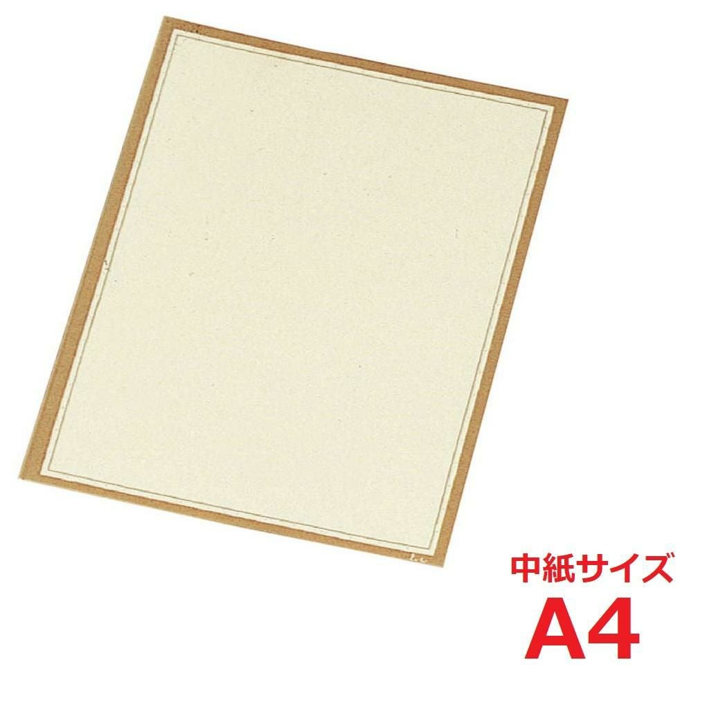 洋風メニュー用 中紙 大(A4)