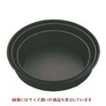 Black トルテ型コモン 21cm No.5048
