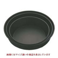 Black トルテ型コモン 21cm No.5048