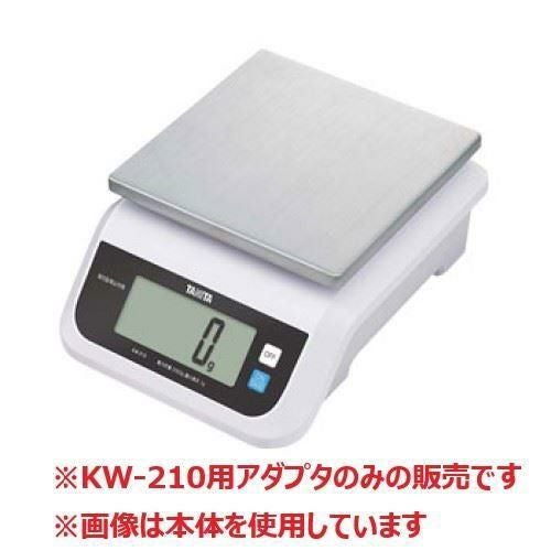 はかり タニタ デジタルスケール KW-210用ACアダプター
