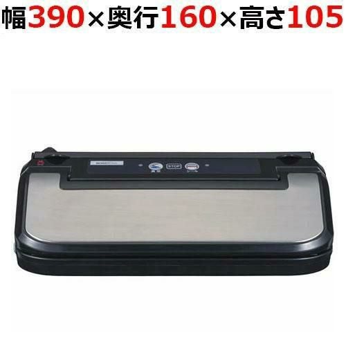 MV300A マジックパック 真空パック器 Elite(エリート) 300Plus 幅387