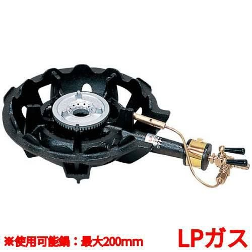 MDX-108 LP 鋳物コンロ 一重バーナー ハイカロリーコンロ(1重)