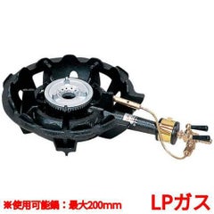 ハイカロリーコンロ(1重)MDX-108 LP