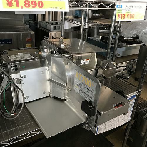 中古】フードスライサー 千葉工業所 EN-250 幅480×奥行410×高さ360