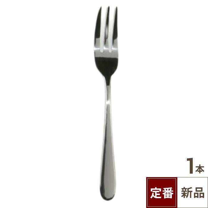 18-0 ♯1800 ティーケーキフォーク