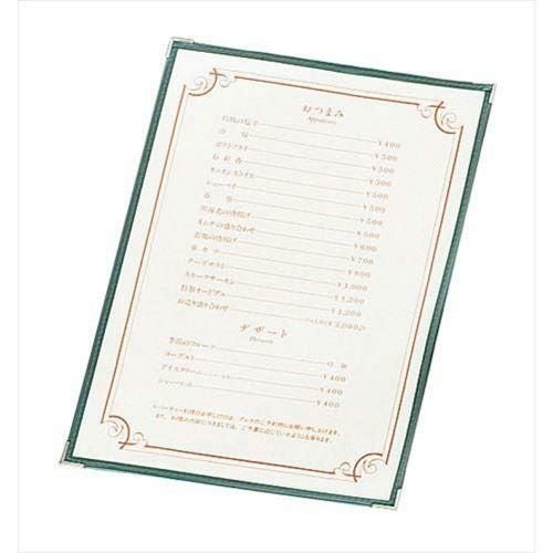 えいむ クリアテーピング メニュー TA-44 グリーン/A4サイズ