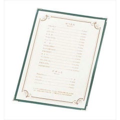 えいむ クリアテーピング メニュー TA-44 グリーン/A4サイズ