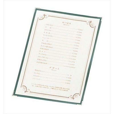 えいむ クリアテーピング メニュー TA-44 グリーン/A4サイズ