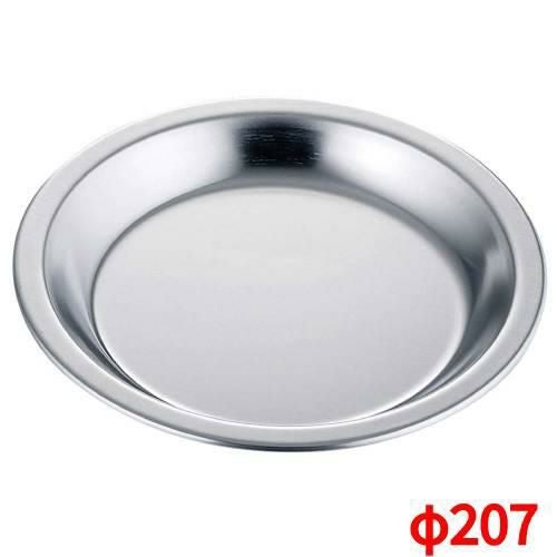 パイ皿 18-0 パイ皿 No.2(φ207) 