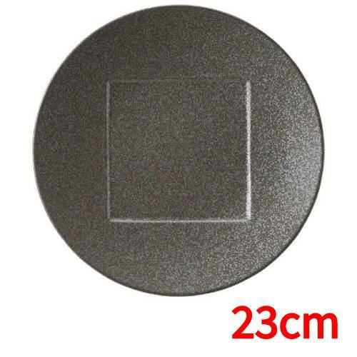 サーバル 中四角浅口23cmミート(弥勒) プレート/洋食器