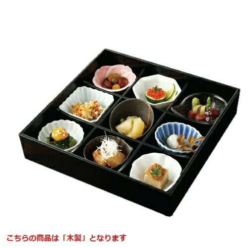 九つ仕切り 雪セット 木製 松花堂