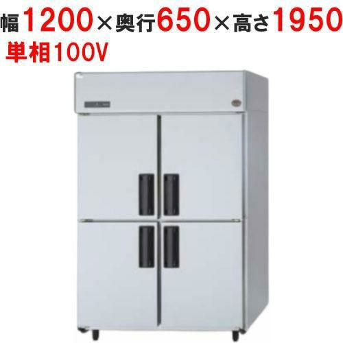 【パナソニック】縦型冷蔵庫  SRR-K1261B 幅1200×奥行650×高さ1950(mm) 単相100V