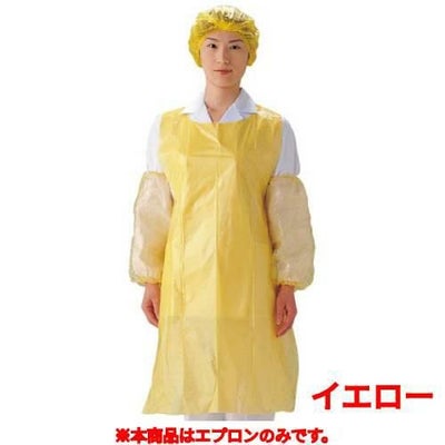 カラーエプロン(200枚×5ロール)OA301Y イエロー
