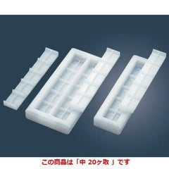 住友 PE ニギリ寿司 押シ型 中 20ヶ取 NS20M