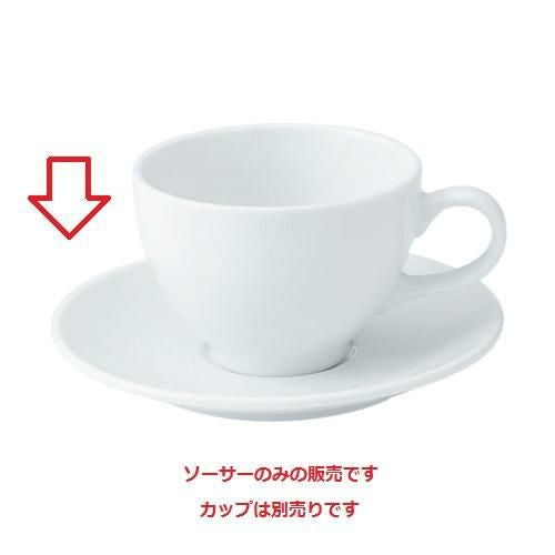 エテルノ(コントルノ) ホワイト 兼用ソーサー /業務用食器